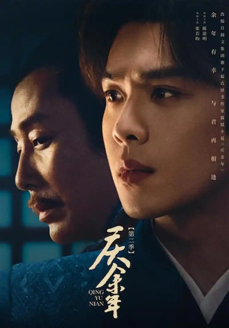 贝壳影视网TOP9 唐人街探案4