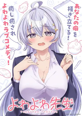 贝壳影视网 白夜追凶2 高清版