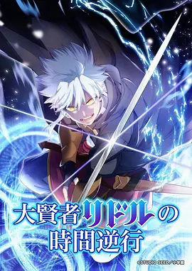 贝壳影视网TOP2 封神3