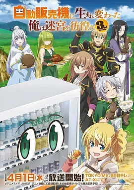 贝壳影视网TOP12 皮囊之下2